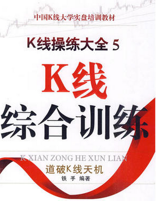 K�߲�����ȫ5��K���ۺ�ѵ��pdf