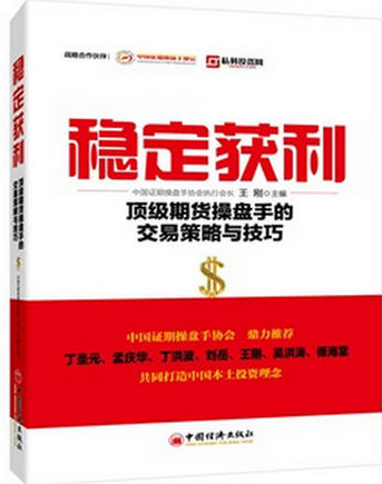 �ȶ������������ڻ������ֵĽ��ײ����뼼��pdf