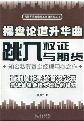 �����۵�������������Ȩ֤���ڻ�pdf����