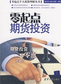 ������ڻ�Ͷ��pdf