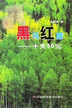 ��������ʮ��50%pdf