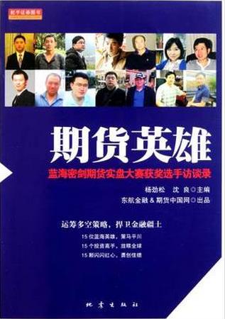 �ڻ�Ӣ�������ܽ��ڻ�ʵ�̴�����ѡ�ַ�̸¼pdf