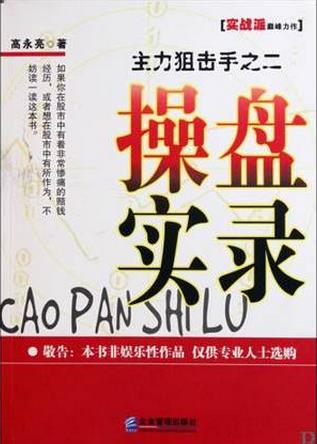 �����ѻ���֮��������ʵ¼pdf