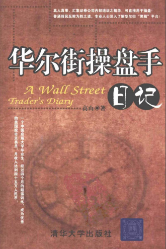 �����ֲ������ռ�pdf