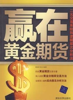 Ӯ�ڻƽ��ڻ�pdf