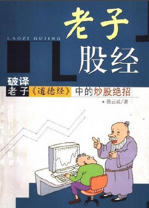 ���ӹɾ�pdf