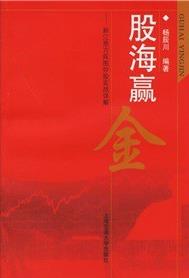 �ɺ�Ӯ��pdf