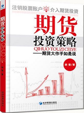 �ڻ�Ͷ�ʲ���pdf����