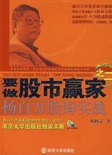 Ҫ������Ӯ�ң������ɺ�ʵսpdf