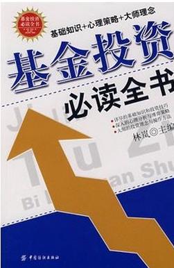 ����Ͷ�ʱض�ȫ��pdf