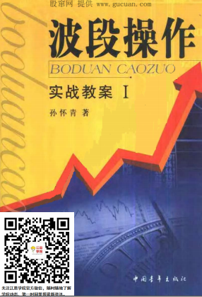 ���β���ʵս�̰�pdf