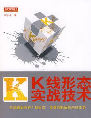 K����̬ʵս����pdf