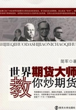 �����ڻ���ʦ���㳴�ڻ�pdf