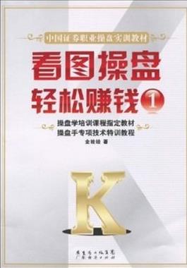 ��ͼ��������׬Ǯ1pdf