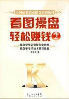 ��ͼ��������׬Ǯ2pdf����