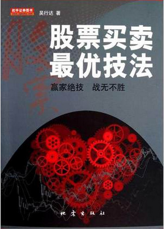 ��Ʊ�������ż���  Ӯ�Ҿ��� ս�޲�ʤ 