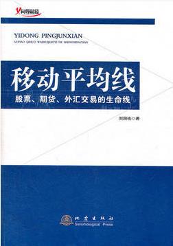 移动平均线pdf