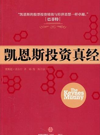����˹Ͷ���澭pdf