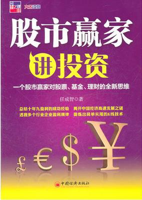����Ӯ�ҽ�Ͷ��pdf