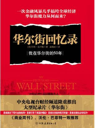 �����ֻ���¼�����ڻ����ֵ�50��(����)pdf����