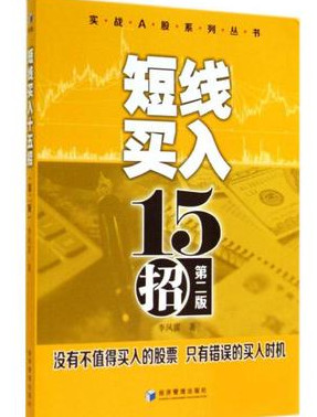 ��������ʮ����  ��2��(����)pdf����