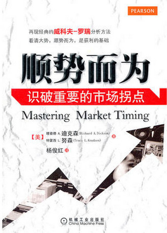 ˳�ƶ�Ϊ��ʶ����Ҫ���г��յ�pdf����