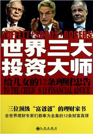 ��������Ͷ�ʴ�ʦ����Ů��12�������Ҹ�(����)pdf����