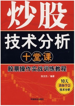 ���ɼ�������ʮ�ÿ�pdf����