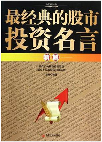 ���Ĺ���Ͷ�����Ծ���pdf����