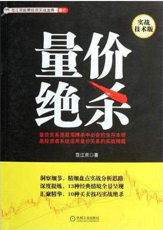 ���۾�ɱ��ʵս������pdf����