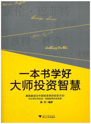 һ����ѧ�ô�ʦͶ���ǻ�pdf����
