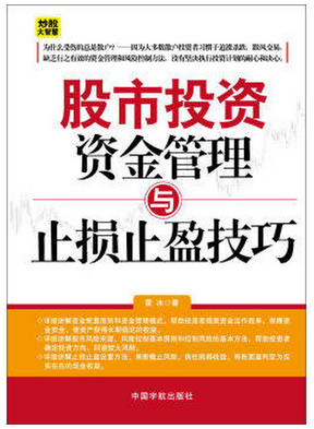 ��ƱͶ���ʽ������ֹ��ֹӯ����pdf����