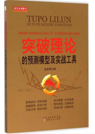 ͻ�����۵�Ԥ��ģ�ͼ�ʵս���� �������۵Ĵ����볬Խpdf����