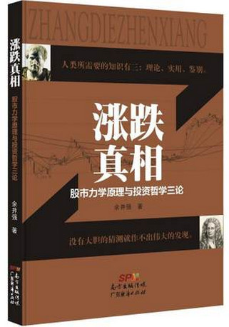 �ǵ����� ������ѧԭ����Ͷ����ѧ����pdf����