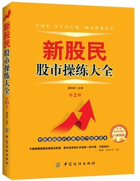 �¹�����в�����ȫ����2�棩pdf����