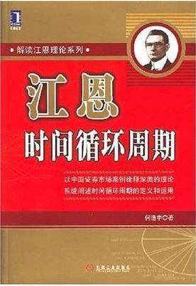 ����ʱ��ѭ������pdf����