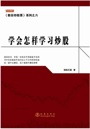 �����㳴��Ʊ��ϵ��֮��ѧ������ѧϰ����pdf����