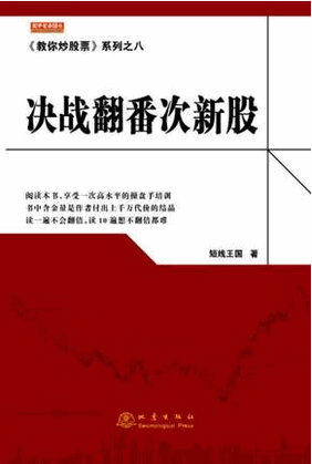 �����㳴��Ʊ��ϵ��֮�˾�ս�������¹�pdf����
