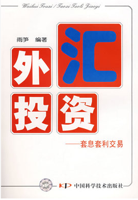 ���Ͷ�� ��Ϣ��������pdf����