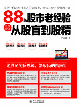 88���Ͼ���������ٴӹ�ä���ɾ�pdf����