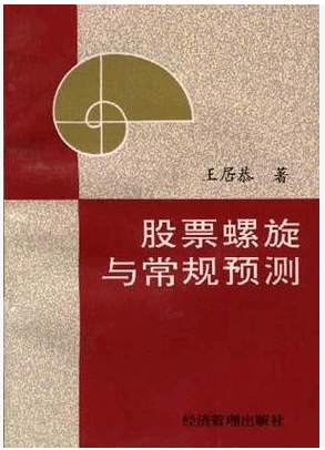 ��Ʊ�����볣��Ԥ��pdf����