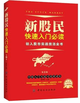 �¹���������űض� �������ʵս����ȫ��pdf����