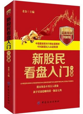 �¹���������һ��ͨ ���º���ͼ���(����)pdf����