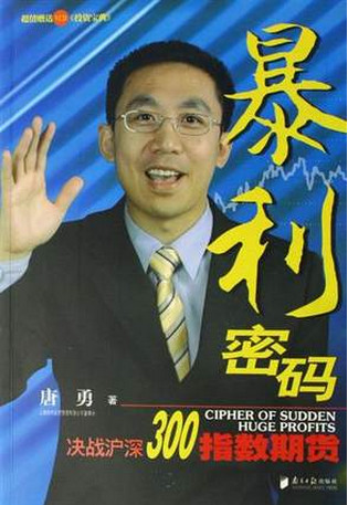 �������룺��ս����300ָ���ڻ�pdf����
