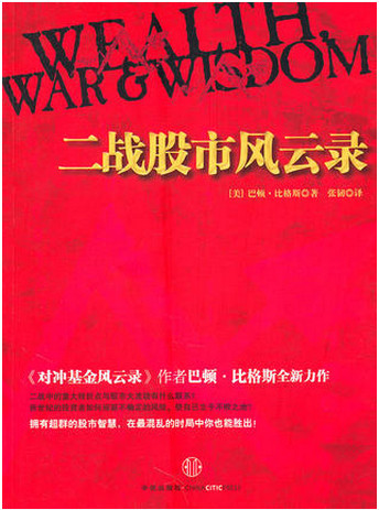 ��ս���з���¼pdf����