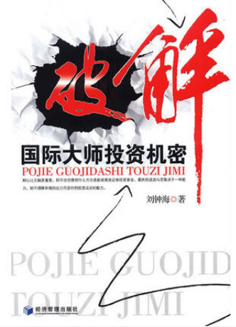�ƽ���ʴ�ʦͶ�ʻ���pdf����