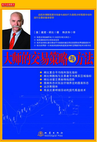 ��ʦ�Ľ��ײ����뷽��pdf����