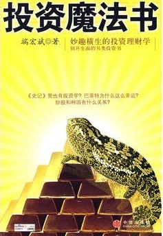 Ͷ��ħ����pdf����