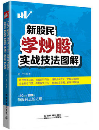 �¹���ѧ����ʵս����ͼ��pdf����
