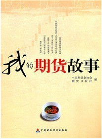 �ҵ��ڻ�����pdf����
